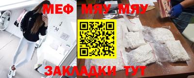 МДМА Шебекино