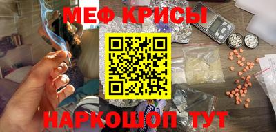 МДМА Шебекино