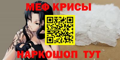 скорость mdpv Шелехов