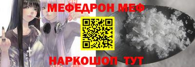 скорость mdpv Шелехов