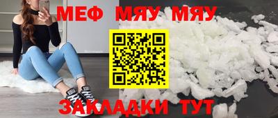 МДМА Шебекино