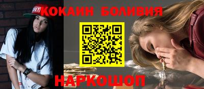МДМА Шебекино