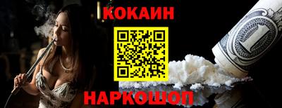 МДМА Шебекино