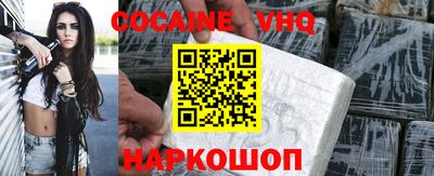 скорость mdpv Шелехов