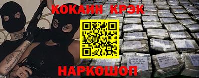 МДМА Шебекино