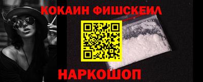 МДМА Шебекино