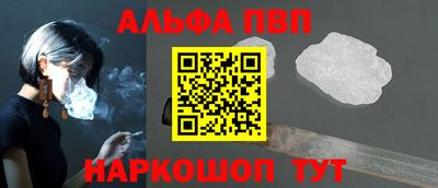 шишки Шахты