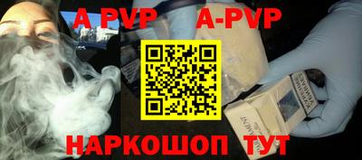 скорость mdpv Шелехов