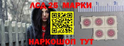 шишки Шахты