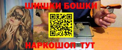 скорость mdpv Шелехов