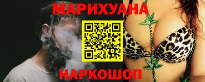 МДМА Шебекино