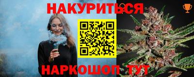 шишки Шахты