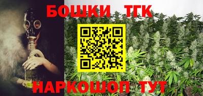 МДМА Шебекино