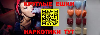 МДМА Шебекино