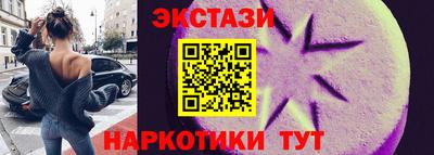 МДМА Шебекино