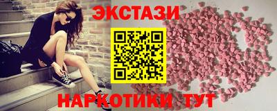 шишки Шахты