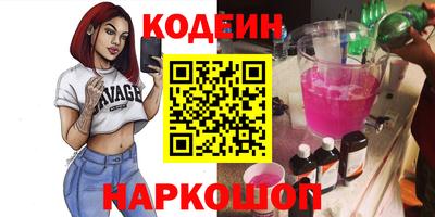 скорость mdpv Шелехов
