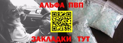 скорость mdpv Шелехов