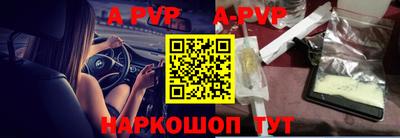 шишки Шахты