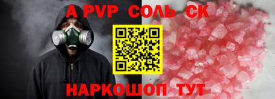 скорость mdpv Шелехов