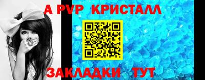 скорость mdpv Шелехов
