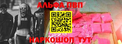 шишки Шахты