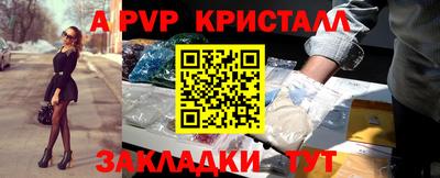 МДМА Шебекино