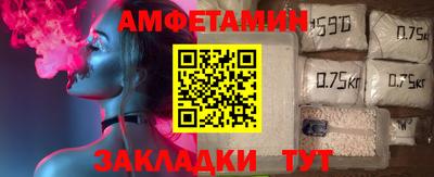 МДМА Шебекино