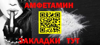 шишки Шахты
