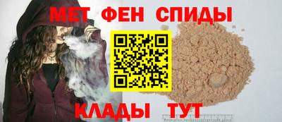 скорость mdpv Шелехов