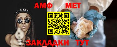 шишки Шахты