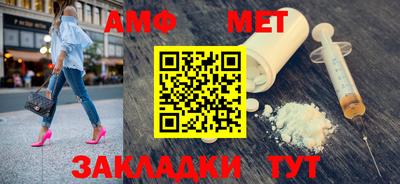 шишки Шахты