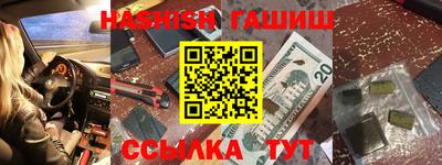 МДМА Шебекино