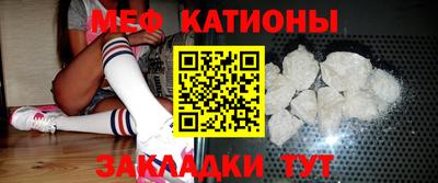 шишки Шахты