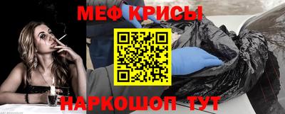 шишки Шахты