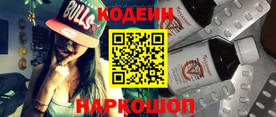 шишки Шахты
