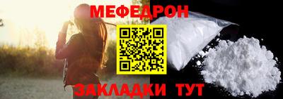 шишки Шахты