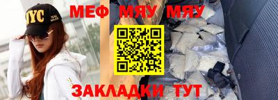 скорость mdpv Шелехов