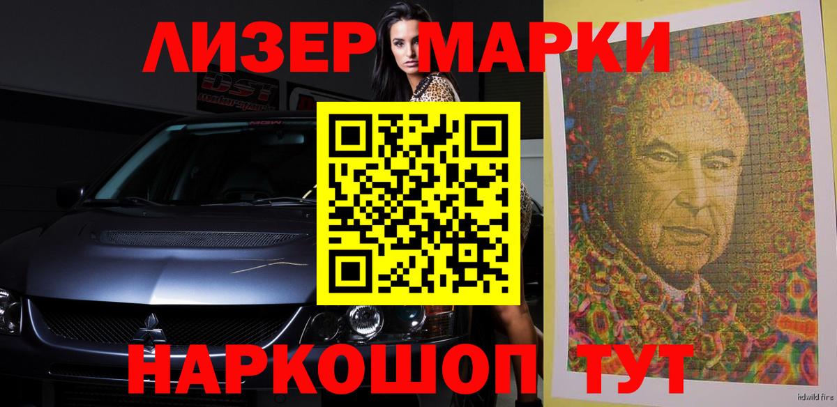 Гашиш  Вход с VPN  Cocaine  МЕФ   Белогорск  Канабис  Alpha PVP СОЛЬ кристаллы 