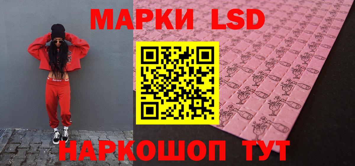 ЛСД экстази кислота  Лсд 25 экстази ecstasy  Белогорск  blacksprut рабочий сайт  Вход с VPN  Лсд 25 экстази 