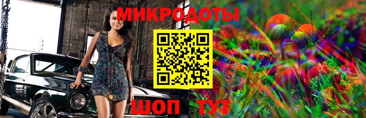 Псилоцибиновые грибы Magic Shrooms Белогорск
